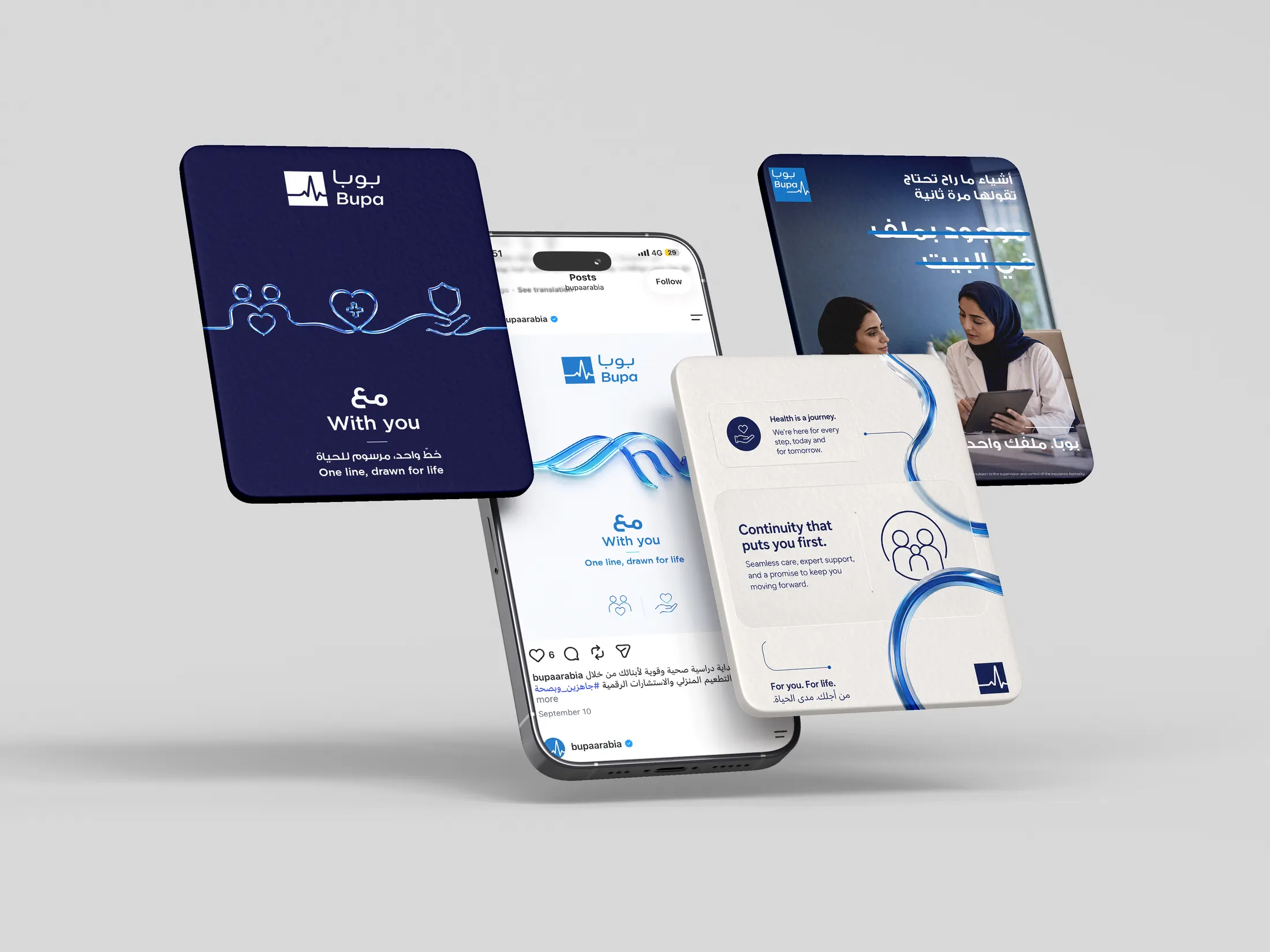 Bupa Arabia — With You campaign key visual, continuous line system across social and print