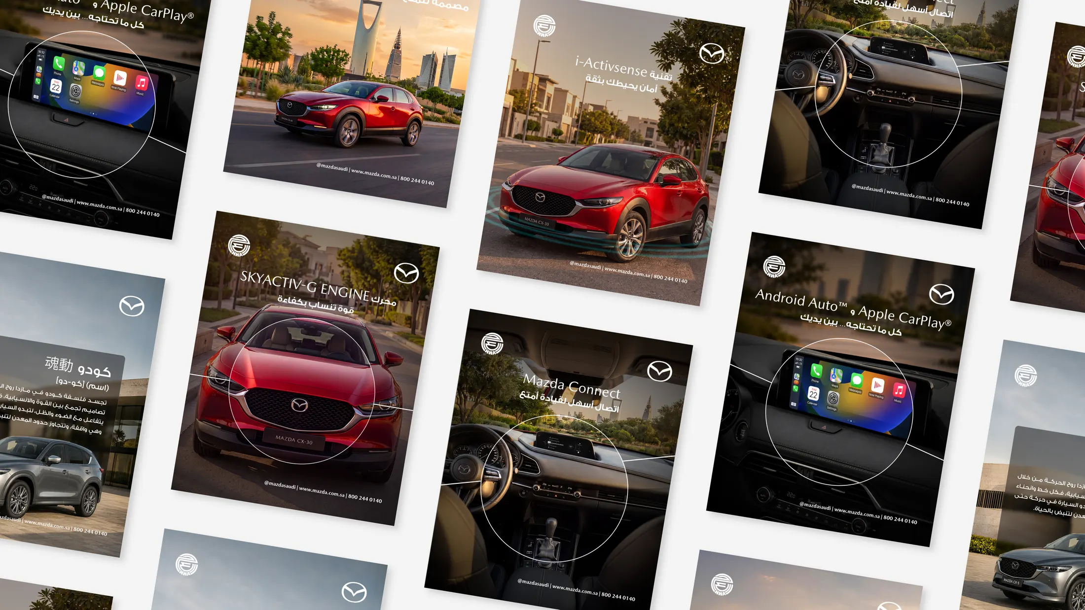 Mazda Saudi social campaign contact sheet — bilingual feature posts for CX-30 and CX-5