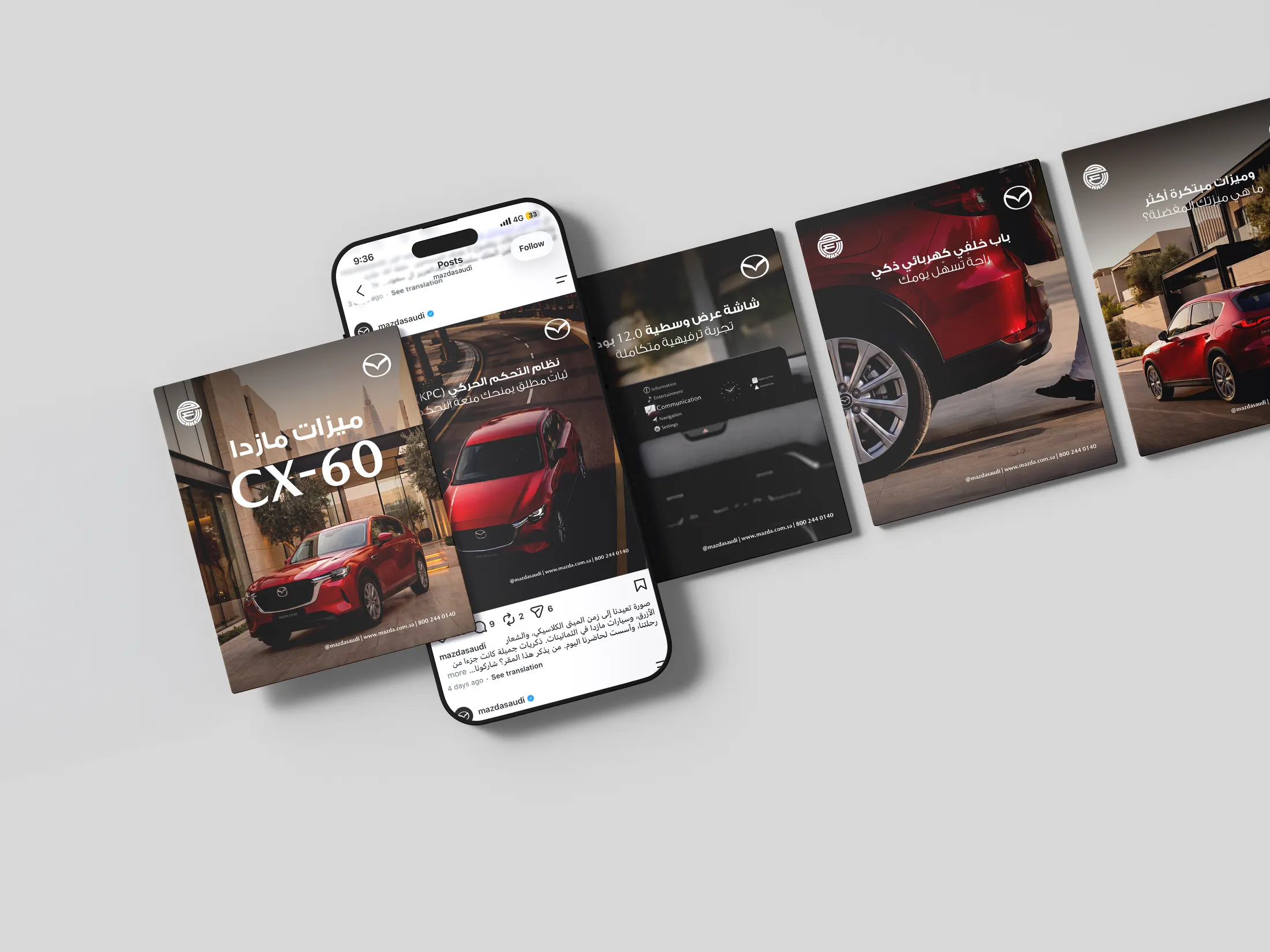 Mazda Saudi campaign key visuals — CX-60 feature posts and bilingual lockups